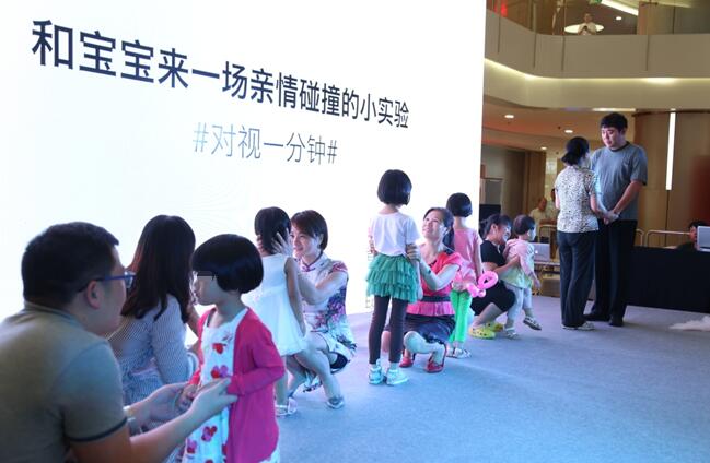 “万人筛查•千人授课”自闭症早期干预公益活动 “万人筛查•千人授课”自闭症早期干预公益活动