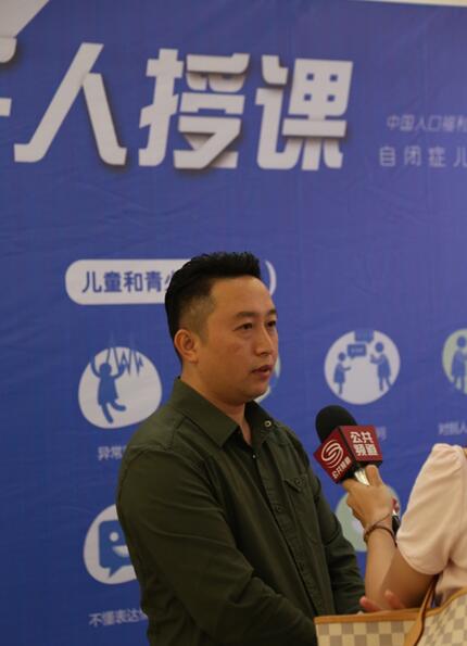 “万人筛查•千人授课”自闭症早期干预公益活动 “万人筛查•千人授课”自闭症早期干预公益活动