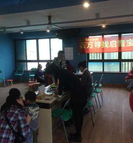 东方启音百万寻找启音宝宝大赛，声动暑期