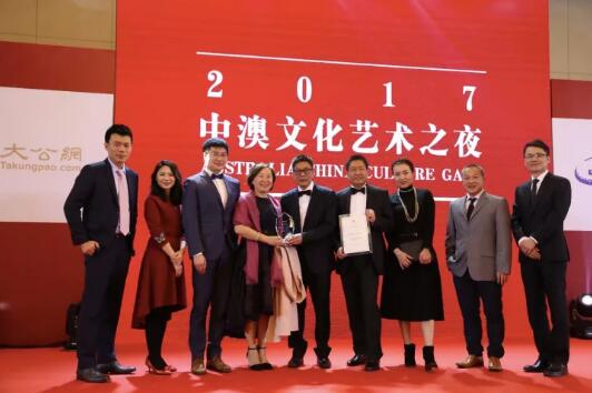 2017中澳慈善晚宴,东方启音获颁言语服务行业杰出贡献奖 2017中澳慈善晚宴,东方启音获颁言语服务行业杰出贡献奖