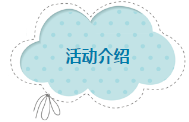 东方启音现面向全国推出“礼遇春天·相“惠”启音”活动