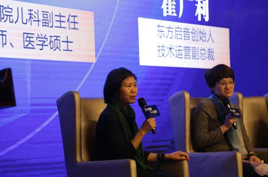 自闭症专家论坛 自闭症专家论坛