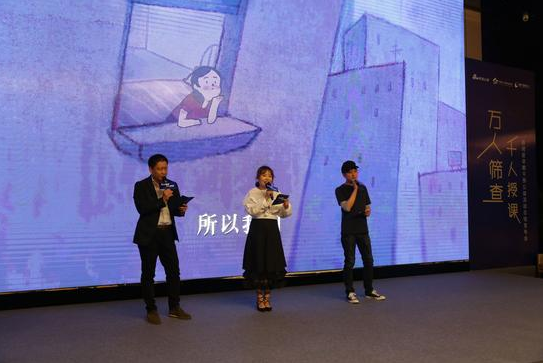 《星星的守护神》公益歌曲演绎 《星星的守护神》公益歌曲演绎