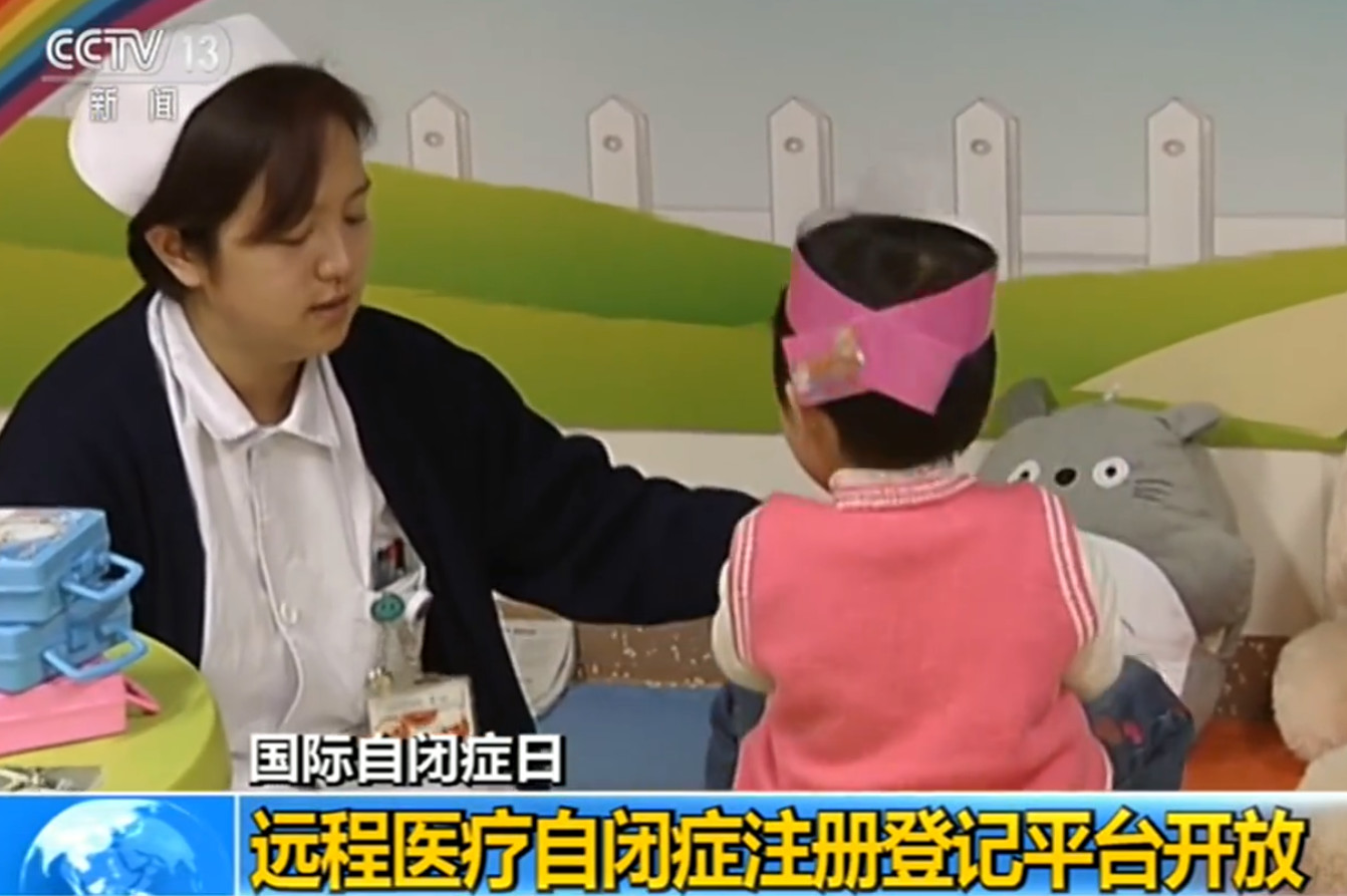 东方启音携手中国医师协会，为医师提供自闭症专业知识培训