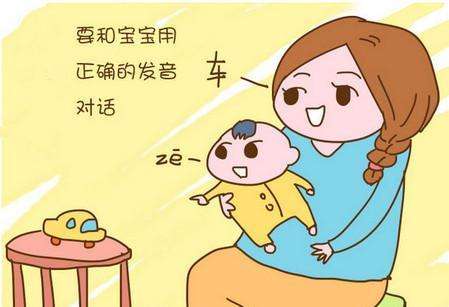 宝宝不开口讲话怎么办-言语科普-东方启音STAR
